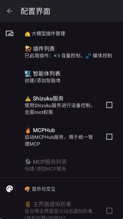 截图5